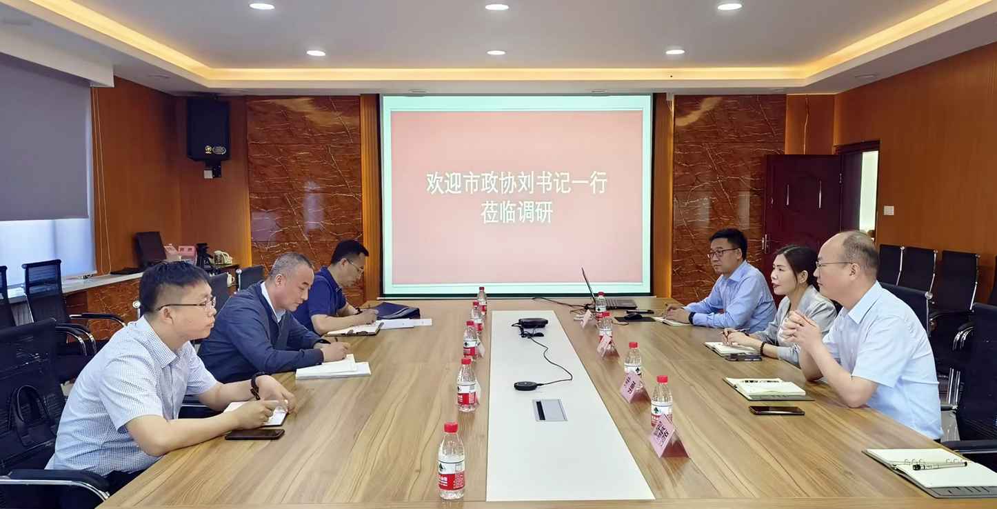 克拉瑪依市政協(xié)黨組書(shū)記、副主席劉波濤到公司考察調研(圖1)