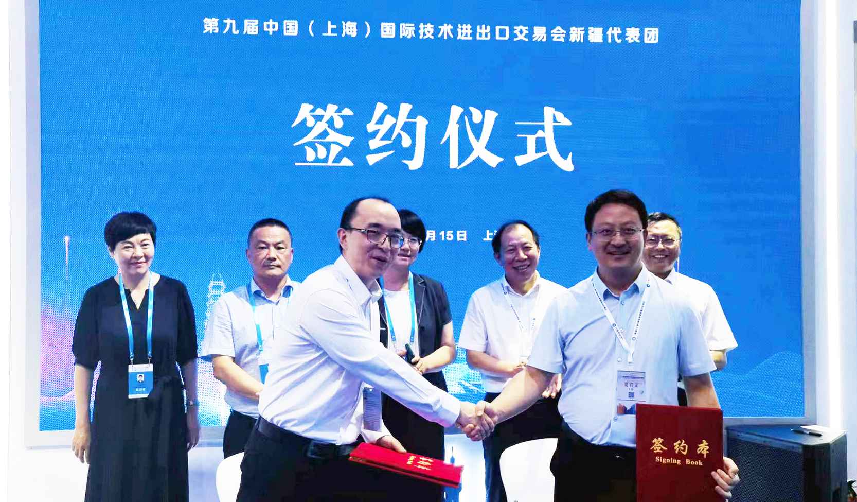 資訊 | 貝肯能源亮相第九屆上交會(huì )，達成新的戰略合作(圖5)